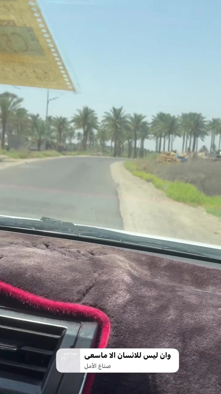 📢 فرصة مميزة للاستثمار أو السكن – أرض للبيع
السلام عليكم ورحمة الله وبركاته

🌿 أرض بمساحة 3 دونم للبيع
📍 الموقع: الفلوجة – النعيمية

✅ واجهة 30 متر على تبليط مباشر.
✅ تبعد عن بغداد نصف ساعة فقط.
✅ تبعد عن مركز الفلوجة 10 دقائق فقط.

جميع الخدمات متوفرة:
🏫 مدارس لجميع المراحل (بنين وبنات)
🕌 جامع
🏥 مستوصف
⚽ ملعب كرة قدم

📞 للاستفسار والتواصل:
***********
