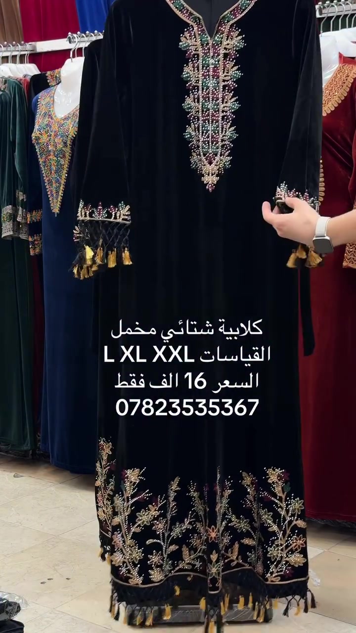 كلابية شتائي • مخمل • مقاسات L/XL/XXL
