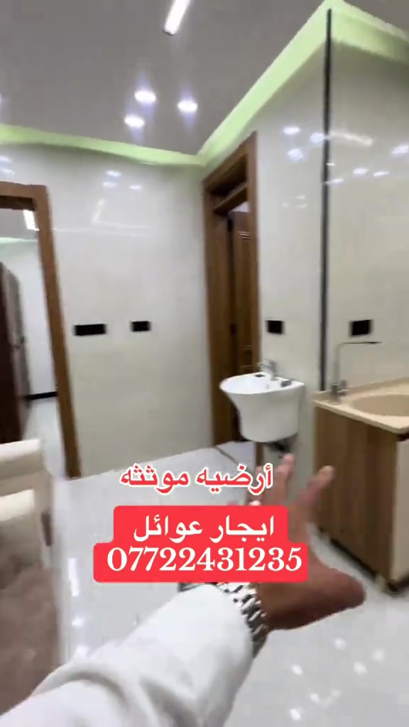 شقة استوديو موثثه ارضيه للايجار الاعظمية شارع عمر /*********** . . #العراق #عقارات #بغداد #شقق #الشعب_الصيني_ماله_حل😂😂 
