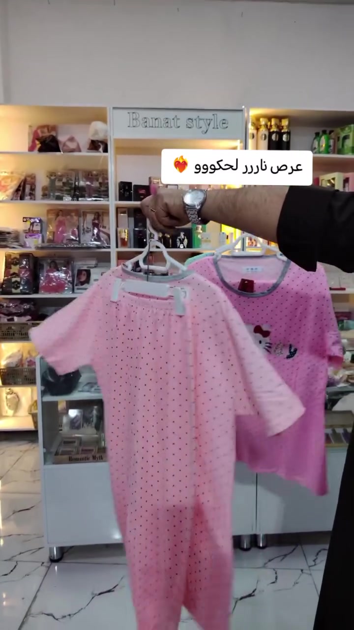 ❤‍🔥تنزيلات تنزيلات تنزيلات. عرض ناررر لحكوووا❤‍🔥
❤‍🔥 بس ب٥ آلاف القطعة صارت ❤‍🔥
❤‍🔥   خامة تجنن زورونا للمحل ❤‍🔥
📍 العنوان:
بيجي – عمارة الرشيد
مقابل مجمع الحارث للتسوق المنزلي
📞 للتواصل واتساب:
📲 ***********
أو على صفحتنا انستا 👇
https://www.instagram.com/banatstyle90?igsh=MXNlbmQweWE1N3B0Yw==
أو على معرفنا تيكتوك 👇
https://www.tiktok.com/@banat.style0?_r=1&_t=ZS-92wE97Hqr1c
🚚 توصيل متوفر:
داخل الستمية – بيجي – وجميع المحافظات
💖 اختاري الأناقة… واتركي الانطباع 💖
#محل_بنات_ستايل #ملابس_نسائي 
#بيجي #العراق #اكسبلور
