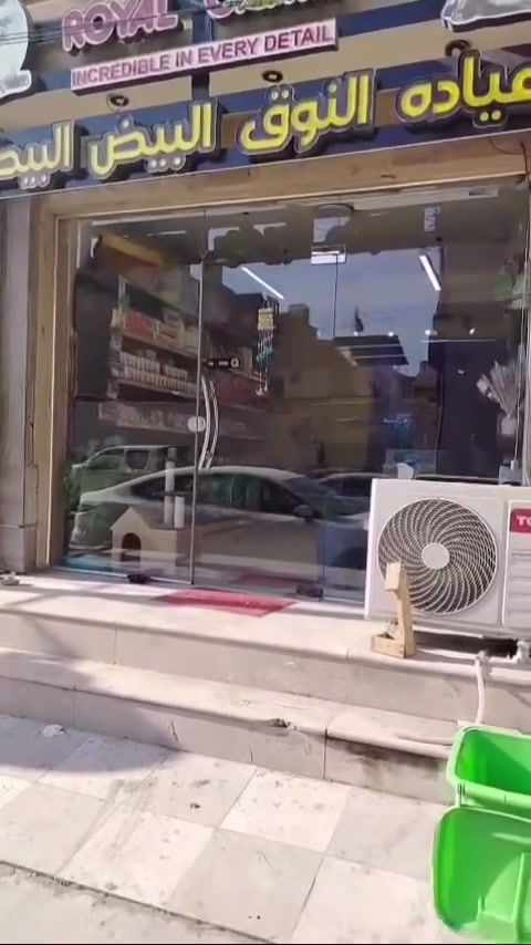 يتوفر محل الايجار   بغداد منصور  الداودي قابل مدرسه الساعه. استفسار على لرقم ***********
