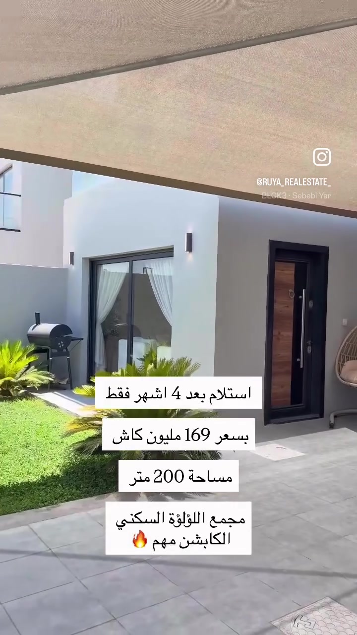 مجمع لؤلؤة السكني
للاستفسار التواصل على واتساب ***********
