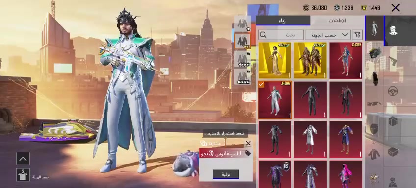 حساب ببجي للبيع ربط نضيف تفاصيل الحساب داخل الفيديو سعره ٤٧٥ بي مجال بسيط مكاني مدينه الصدر *********** تجي تاخذ الحساب من البيت والحساب مفول و مكفول
