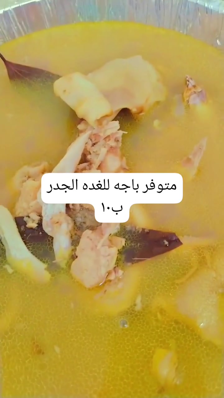 متوفر للغده باجه عجل
 فراسم ولحم راس طبخ بيت نضيف

جدر ب١٠ الاف توصيل الفين 

رقم الحجز وتساب ***********
