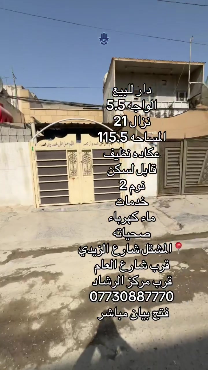 لا توجد تفاصيل
