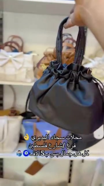 سجاد البديري • شارع فلسطين • محلات