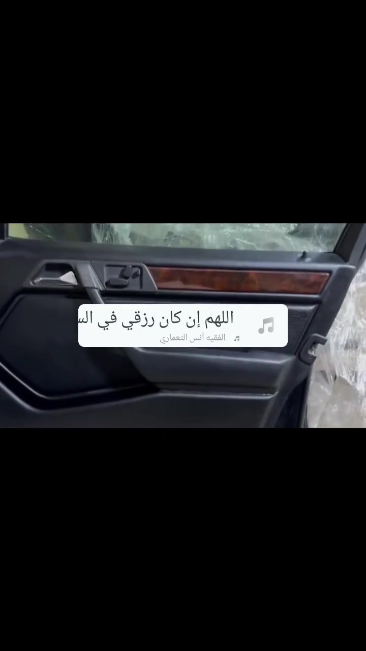 السلام عليكم/ غرفه مارسدس دب للبيع استفسار/النجف حي الصناعي بلوك الاول حسن الشريس/*********** /***********
