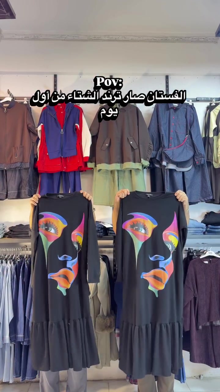 فستان • شتاء 2027 • مقاسات ٣٨-٤٨