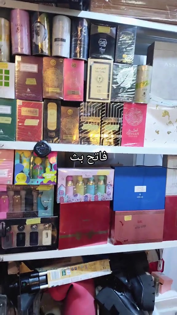 

نص مكتوب في الصور:
- فاتح بث