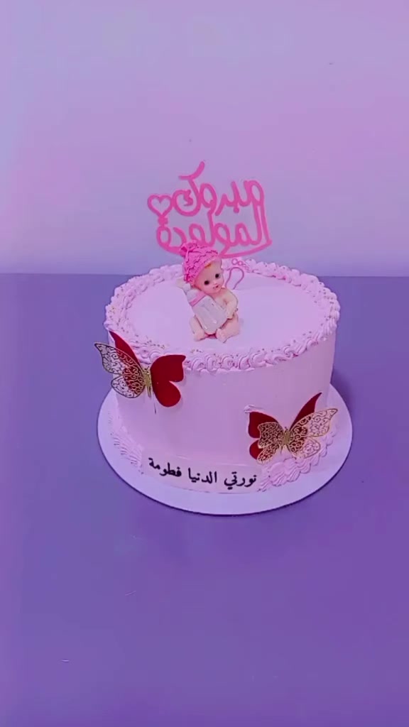 روضة الفصول الاربعة • تعلم الانكليزي • توصيل البصرة