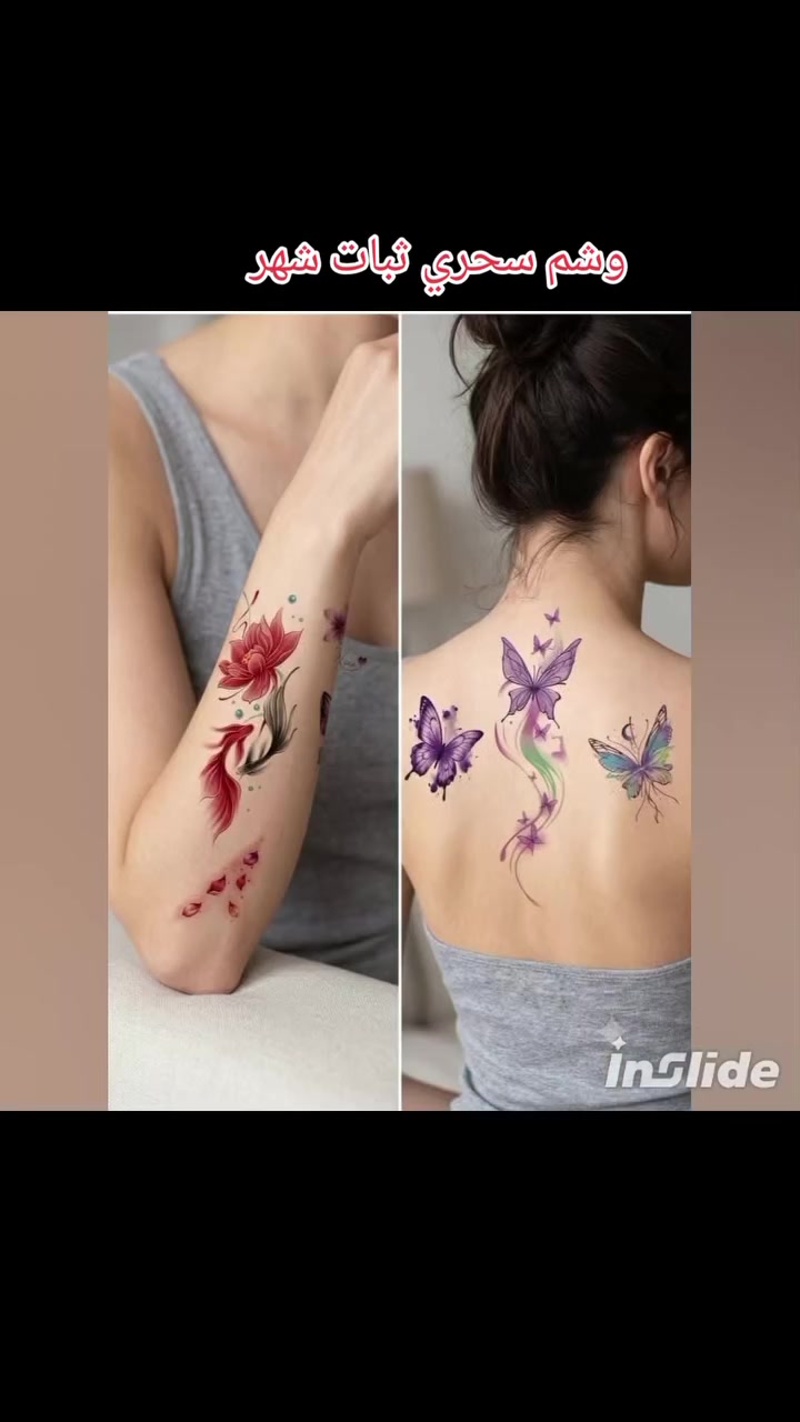 وصل وصل 😍😍
ماكو شغله لو ترنت تدخل ماوفرها لاهل كركوك 😁😁😁
وشم السحري ثبات من 15 الى 30 يوم اشكال ملونه تموت 
كوزمتك for you كركوك طريق بغداد مقابل محطة تعبىة عقبة بن نافع ***********
