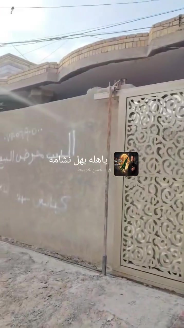 طابو زراعي • ٢٦٠م • الشرش شارع الضباط