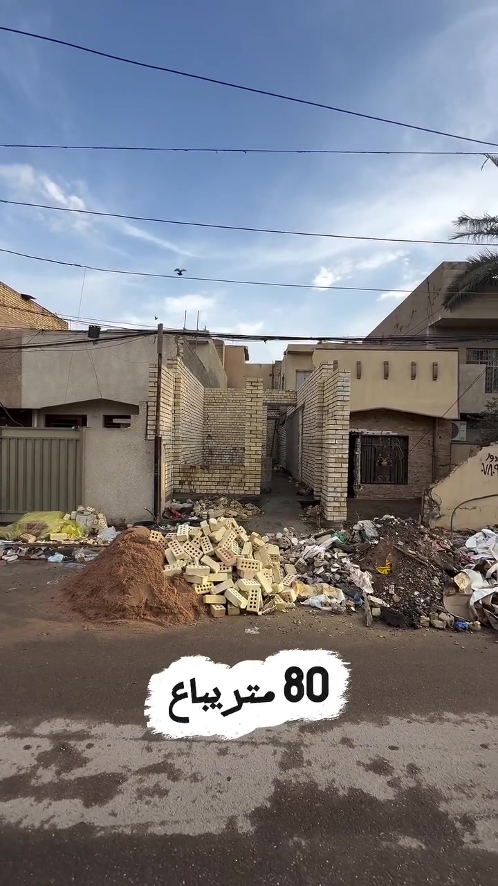 للبيع بيت 76 بناء من الأساس قيد الإنشاء – تسليم مفتاح 🔑

📍 الموقع: الغزالية – خلف شارع البدالة التجاري

📞 للاستفسار:
***********
***********
