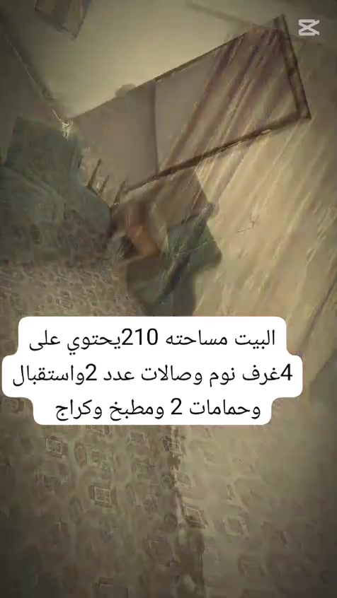 الزعفرانية • ٢١٠م • أكثر من ٣ غرف