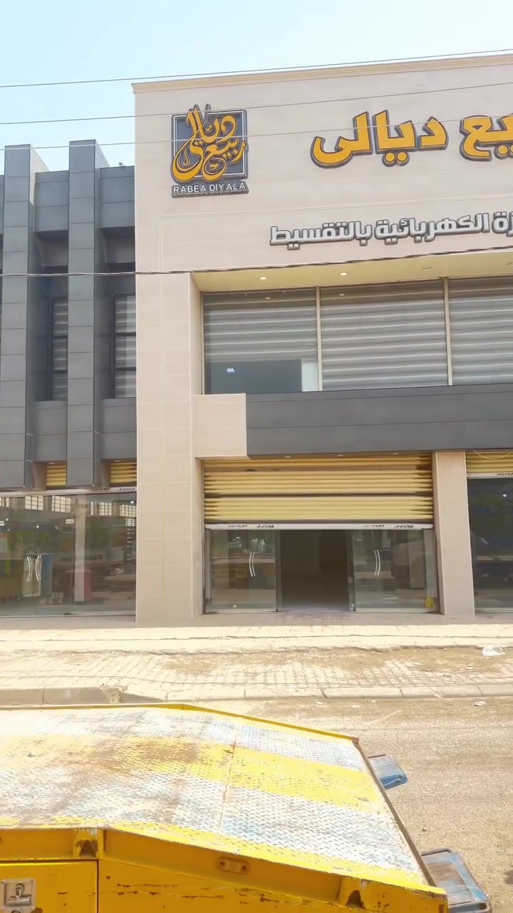 � عمارة طابق أرضي للإيجار – موقع تجاري مميز جداً
متوفر عمارة طابق أرضي للإيجار على الشارع العام، بموقع حيوي ومميز.

📍 الموقع: بالقرب من تقاطع الطرق والجسور – من جهة العزات
🔹 المساحة: 500 متر مربع
🔹 الواجهة: 20 متر
🔹 النزال: 25 متر
🔹 ماء وكهرباء متوفرة
🔹 مجاورة شركة العامر
🔹 مقابل لوي وقصي للكهربائيات

📦 ومتوفر أيضاً مخزن للإيجار بمساحة 250 متر مربع.

✨ موقع مناسب جداً للنشاطات التجارية والمشاريع التي تحتاج مساحة وواجهة على الشارع العام.

📞 للتواصل والاستفسار:
***********
