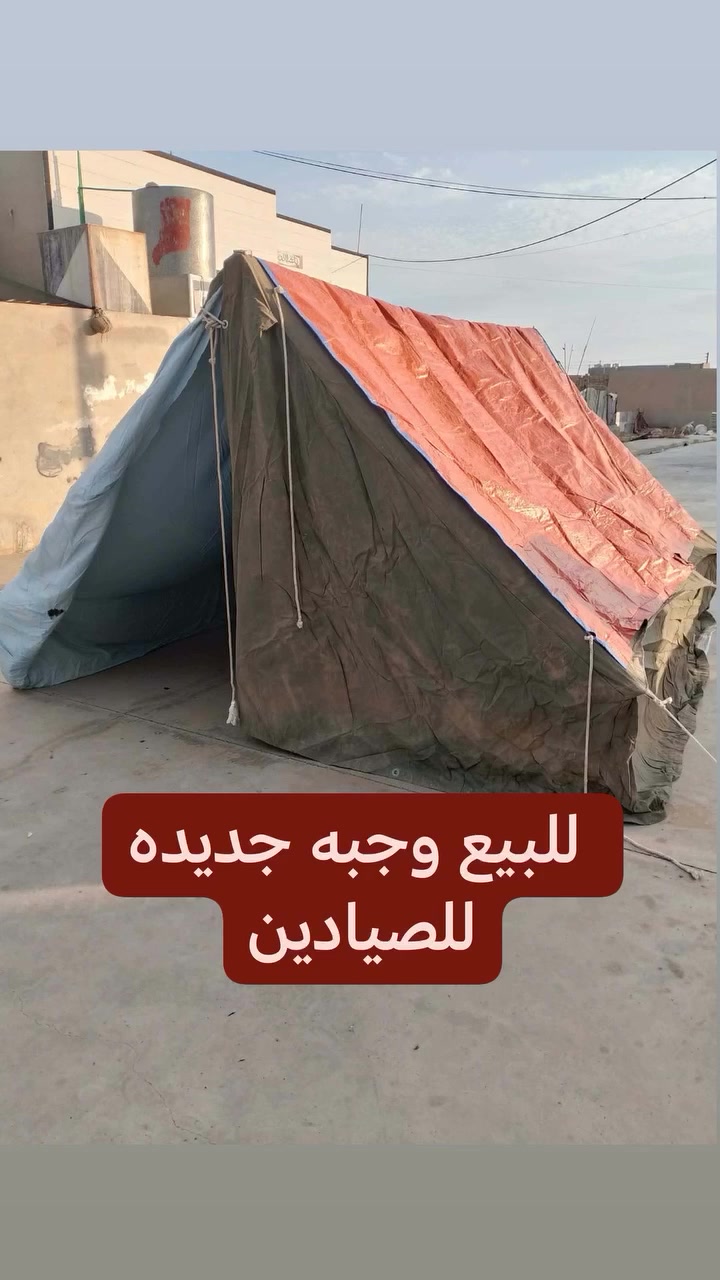 مقاس ٤×٣