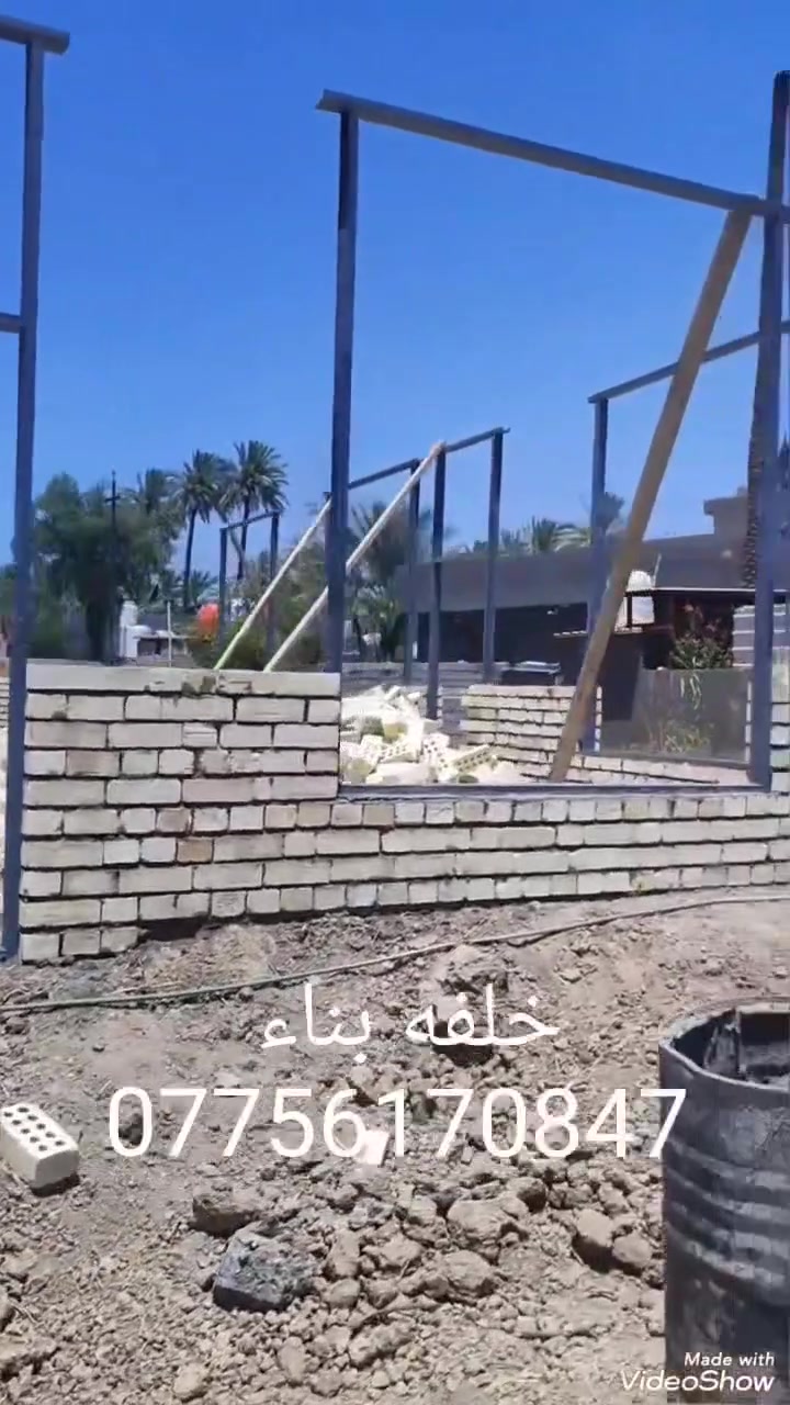 خلفه بناء درجه اولي متفرغ حالين *********** وتساب
