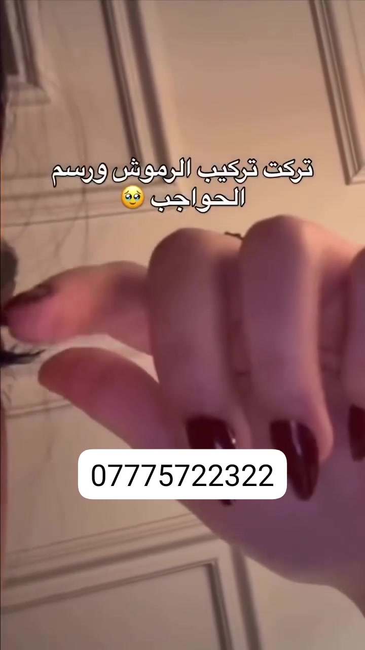سلام عليكم والعافية حبايب الي تعاني من تساقط الشعر وعدم الطول ومتقصف امنه الله ورسوله انطيه بكج يغير شعره 180درجه حرفيا خياااال والله جربي ينفع للرجال والنساء والاطفال التجربه خير برهان للحجز والاستفسار مراسله صفحه او على رقم الواتساب ***********
