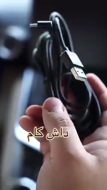 السلام عليكم داش كام فون بلانت جديده مفتوحه لاجل الفحص ليست امزون
المواصفات والمميزات الأساسية لكاميرا السيارات الذكية Phone Planet PP-DC01 Intelligent Car Recorder بدقة 1080
المواصفات الفنية
دقة التصوير: دقة عالية True 1080P HD لتوثيق تفاصيل الطريق ولوحات السيارات بوضوح.
منفذ الطاقة: يأتي من نوع Type-C الحديث.
جهد الإدخال: بقوة 5V - 0.5A.
نوع البطارية: بطارية زر داخلية (Button Battery).
سعة التخزين: تدعم بطاقات ذاكرة MicroSD الخارجية تصل إلى 128 جيجابايت. 
المميزات والوظائف الذكية
اتصال Wi-Fi: مدمج لربط الكاميرا بالهاتف المحمول مباشرة عبر التطبيق الخاص بها لمشاهدة ونقل الفيديوهات لاسلكياً.
الرؤية الليلية المتقدمة: مدعومة بتقنية ستارلايت (Starlight Night Vision) لضمان تسجيل صور واضحة ونقية في ظروف الإضاءة المنخفضة والظلام.
مراقبة ركن السيارة: نظام مستمر لحماية السيارة أثناء توقفها، حيث يقوم بالتسجيل الذكي عند استشعار أي حركة أو اهتزاز.
التسجيل بالتكرار (Loop Recording): يقوم بالكتابة التلقائية فوق المقاطع القديمة عند امتلاء الذاكرة لتجنب توقف التسجيل.
مستشعر الصدمات (G-Sensor): يقوم بقفل وحماية مقاطع الفيديو الحالية تلقائياً عند تعرض السيارة لاصطدام أو اهتزاز قوي لمنع حذفها.
التسجيل بالفاصل الزمني (Time-lapse): لإدارة مساحة التخزين بكفاءة أثناء فترات الوقوف
السعر ٣٥
***********
