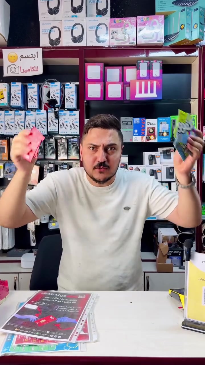 نزززززول كلش قوي 🔥 🔥🔥 
وأكثر 5 متفاعلين بالمنشور يربحون معانا هدايا 🎁 قيمة 

التخفيضات يشمل اسياسيل RED والزين الكفوو 

العرض لفترة محدودة جداً
📞***********📞***********📞***********
📍العنوان موصل كوكجلي سايدين علوه السعدون مجاور تيم مارت مكتب اوسكار
