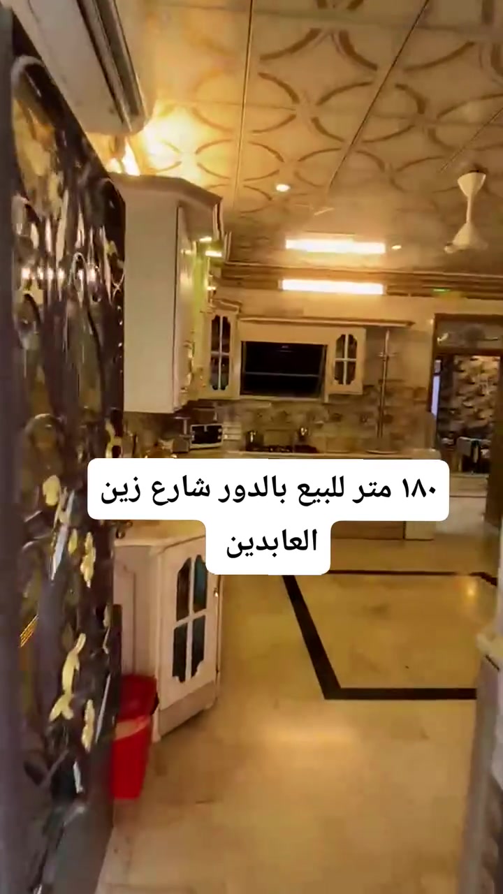١٨٠م • واجهة ٩م • ٤ نوم