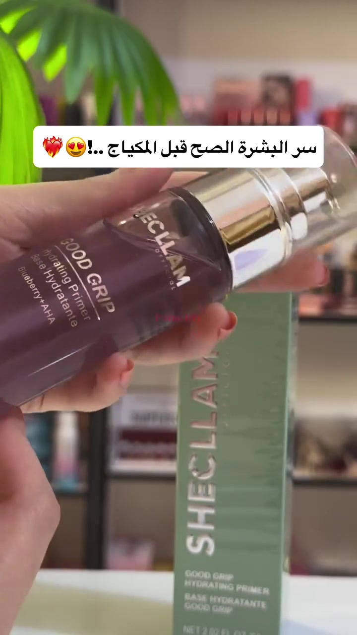 برايمر من شيغلام بنوعين مختلفين 💜💚
متوفر داخل كوزمتك بام 💕
للحجز وتثبيت الطلب دايركت او على رقم الواتساب مثبت بالبايو 
توصيل سريع لجميع المحافظات 🚚 
#شيغلام #برايمر #مكياج #cosmetics #palmcosmetics
