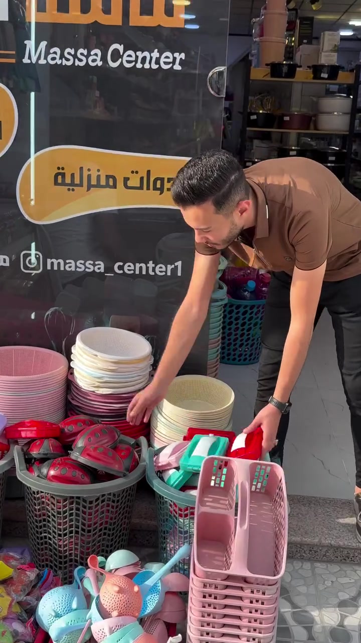 الموصل • المجموعة الثقافية • توصيل