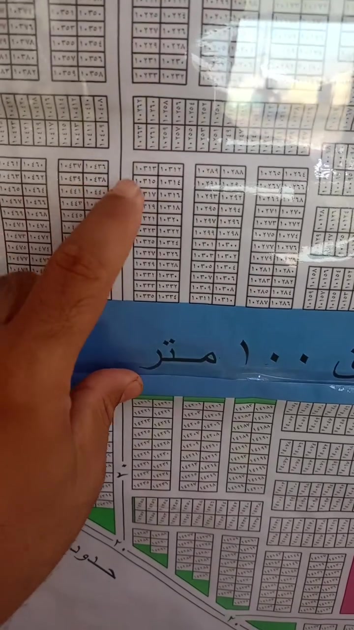 للاستفسار اتصال او واتساب ***********
