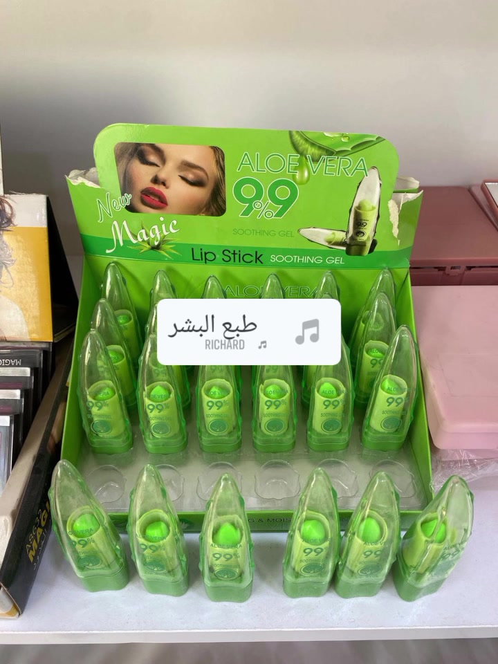 كوزمتك اليسر شارع الأبطال مقابيل ست الشام كولشي تحتاجوه متوفر بنوتات توصيل المجمع ريحانه مجانا وتدللون ***********
