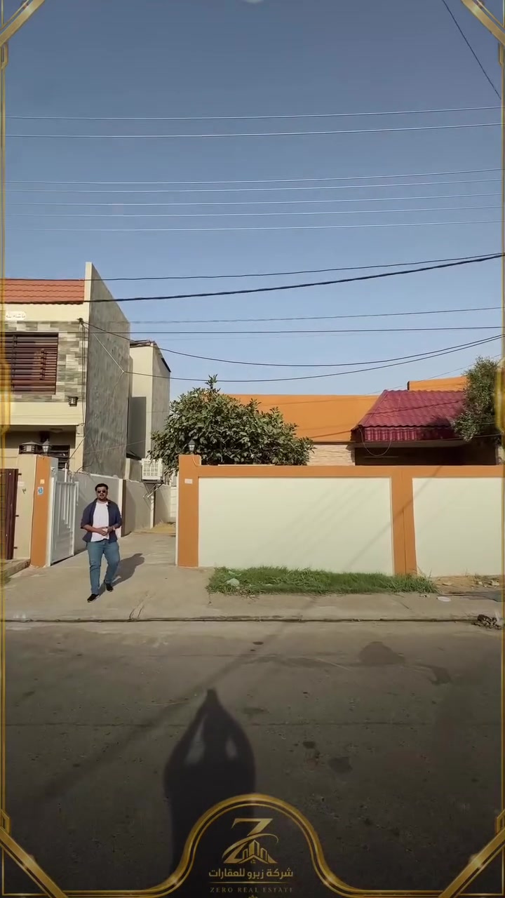 🔥🚨بيع سريع 🚨🔥

بيت للبيع في مجمع إيندة 2 بمساحة 216م²، مقابل فرع وعلى شارع 15، سند تمليك طابو صرف.

✨ غرفة ضيوف واسعة جداً
🍳 مطبخ
🛏️ غرفتان نوم بمساحات واسعة
🌿 حديقة داخلية وخارجية
للاستفسار:***********
***********
📞 فرصة مميزة للجادين فقط — بيع سريع!

#بيع_سريع #بيت_للبيع #مجمع_إيندة2 #أربيل #عقارات_أربيل #طابو_صرف
