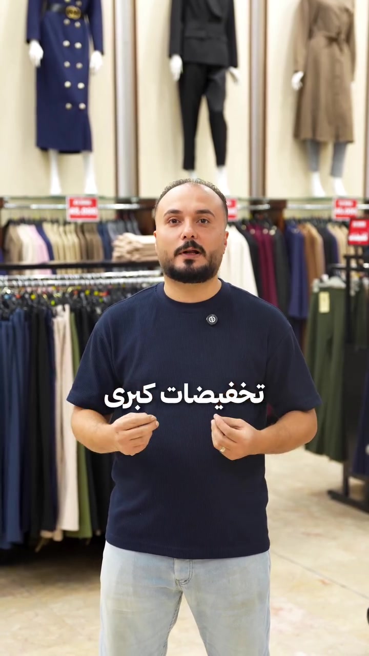 تخفيضات كبرى • توصيل العراق • سوق الغازي