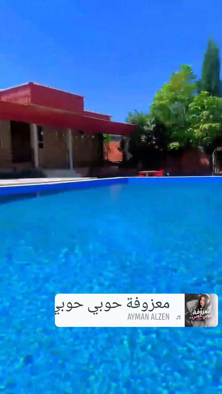 مزرعه • ١٠ دقايق • سعر مناسب