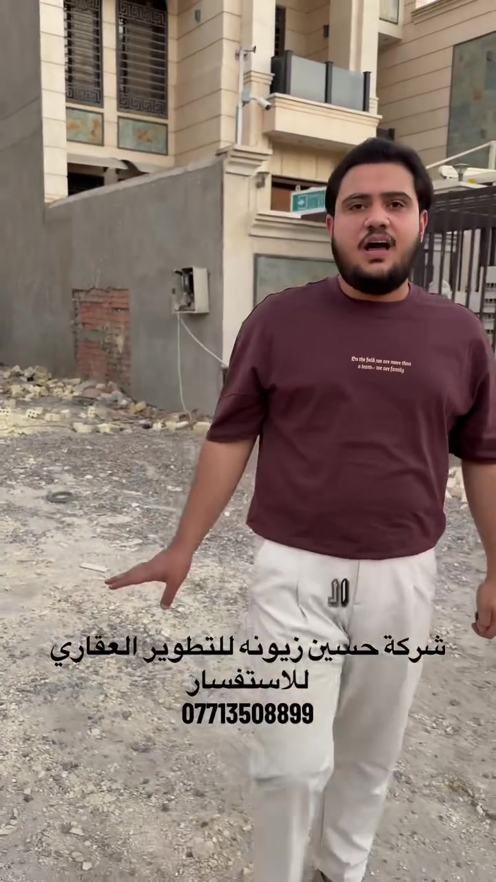 🏡 للبيع قطعة أرض مميزة في زيونة

📍 الموقع: زيونة – محلة ٧١٢، خلف دار الأزياء
📐 المساحة: ٢٠٠ م²
📏 الواجهة: ٦.٦٦ م
📏 النزال: ٣٠ م

✨ موقع مميز وفرصة ممتازة للسكن والاستثمار.

📞 للاستفسار والتواصل:
***********
٠ك
