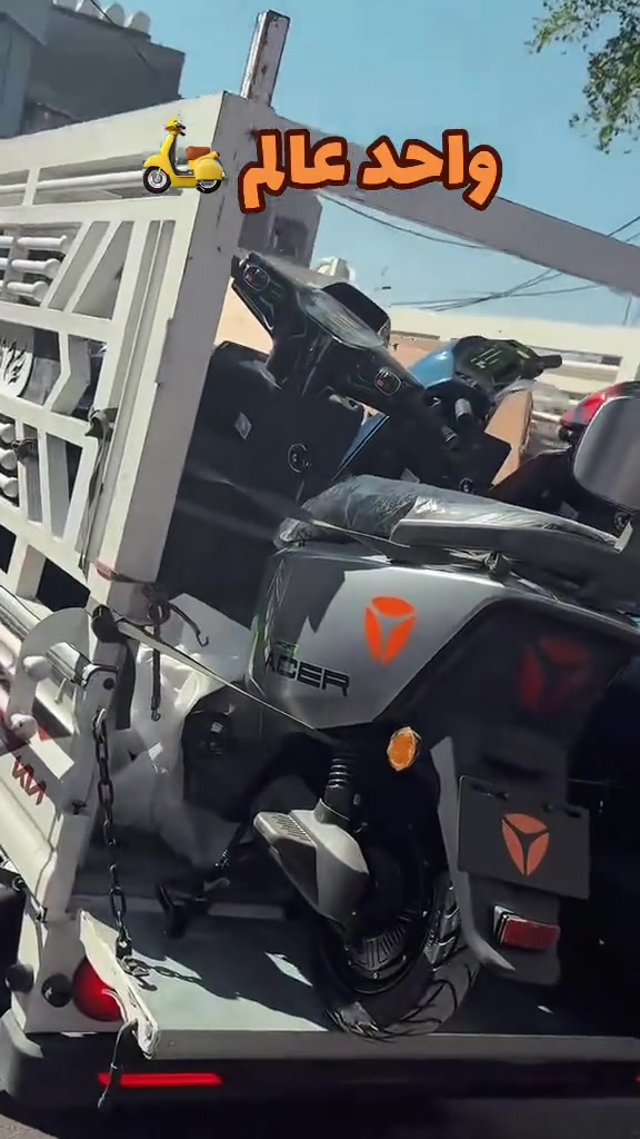 🔥 متوفر جميع دراجات شركة Yadea 🔥 إذا تدور على الأناقة + الجودة + الأداء ⚡🏍️ نوفر لكم جميع موديلات شركة ياديا وبخيارات متنوعة تناسب احتياجاتكم. ✅ موديلات حديثة ✅ جودة واعتمادية ✅ مواصفات متنوعة ✅ نقد وتقسيط ✅ صيانة وضمان 🚚 توصيل إلى جميع محافظات العراق 🇮🇶 📞 للحجز والاستفسار: *********** 📍 معرض أبو يوسف للدراجات الكهربائية ثقة وجودة… واختيارك مضمون 🔥 #ياديا #دراجات_كهربائية #معرض_ابو_يوسف #دراجات_العراق #دراجات_كهربائية_العراق
