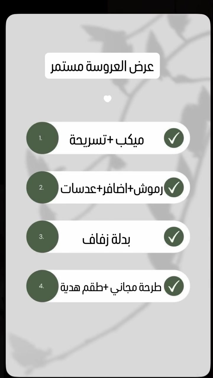 كل هذا (٣٥٠) الف فقط
النجف ابو صخير /شارع حزب الدعوة /مقابل مجمع تبارك الرحمن 
للاستفسار ***********
