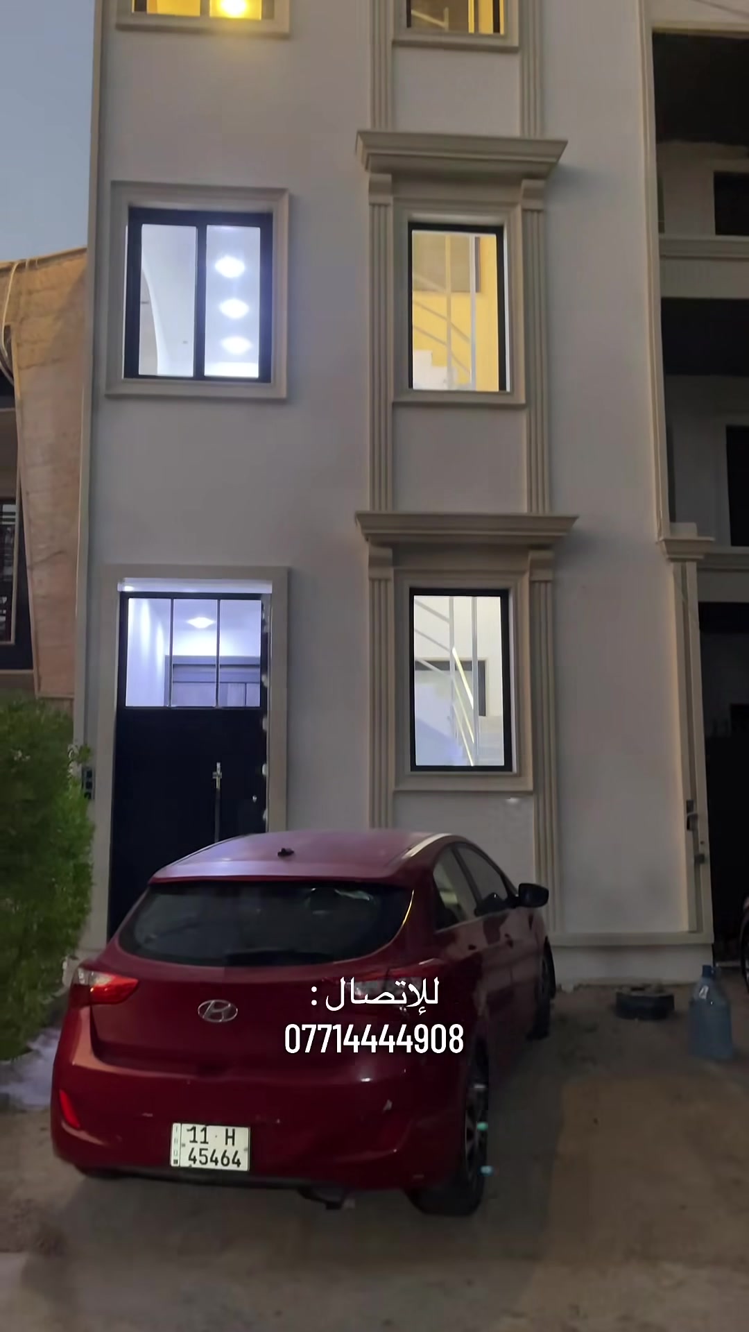 السعر جداً معقول ✅ 

📍 Aitisal Bi
📞 ***********

♦️زرونا في موقعنا :
بغداد – القادسية
شارع الخدمي / مقابل جامع ام الطبول 🕌

🏢 العقاري نمر الجبوري Real estate Nimr Al-Jubouri
♻️ ملاحظة : اذا عندك عقار تريد اتبيعه او تأجره راسلنا على صفحة وخلي الباقي علينا. 

#عقارات_العراق #عقارات_بغداد #شراء_عقار #_تسويق_عقاري_احترافي
#عقارات #بغداد #للبيع #للايجار 
#اليرموك
#الداوودي
#القادسية
#الاميرات
#الحارثية

