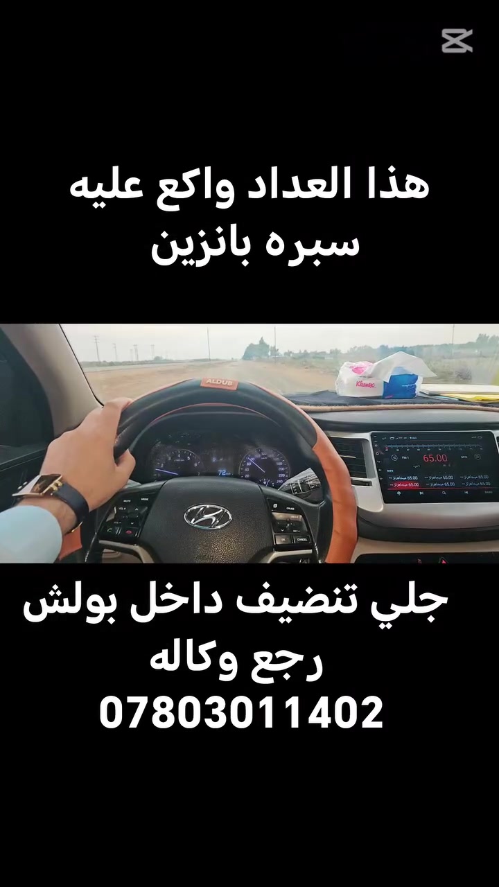 قضاء البدير • خدمات سيارات • بدون تفاصيل