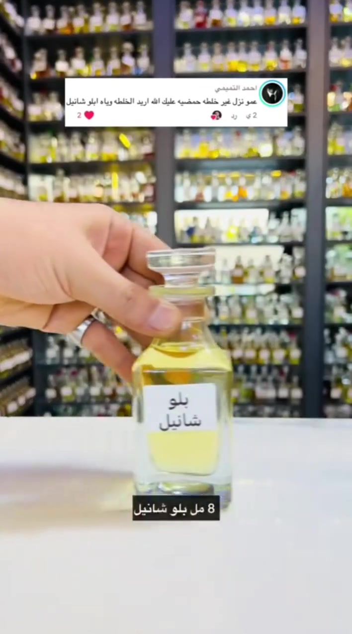 🍋 عطر الحمضيات — انتعاش صيفي لا يُقاوم! ☀️✨

عطر بطابع حمضي منعش وفوّاح بشكل لا يُصدق 🔥
من أول رَشّة ينتشر عبيره ويترس المكان بحضور قوي ومميز 💨

✨ انتعاش صيفي
🔥 فوحان قوي جداً
⏳ ثبات ممتاز
💎 جودة عالية ومكفول على ضمان الجودة

عطر يخلي حضورك يُلاحظ من أول لحظة 😎

📍 العنوان: حي الجهاد
🚚 توصيل لجميع محافظات العراق — 5,000 دينار

📩 للحجز: خاص أو واتساب
📱 ***********
