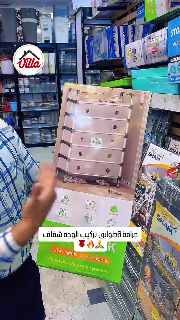 جزامة ٦ طوابق • واجهة شفافة • زيونة