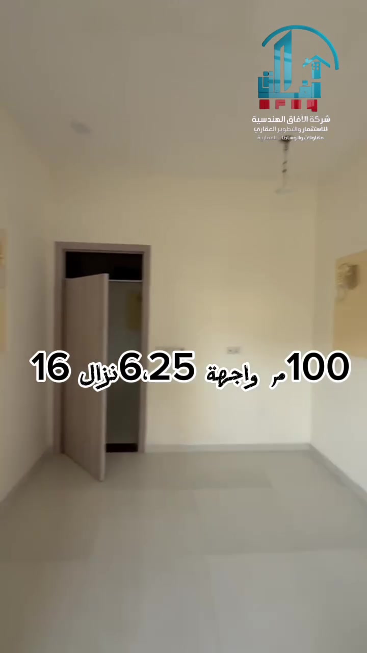حي دجلة • ١٠٠م • ٣غرف