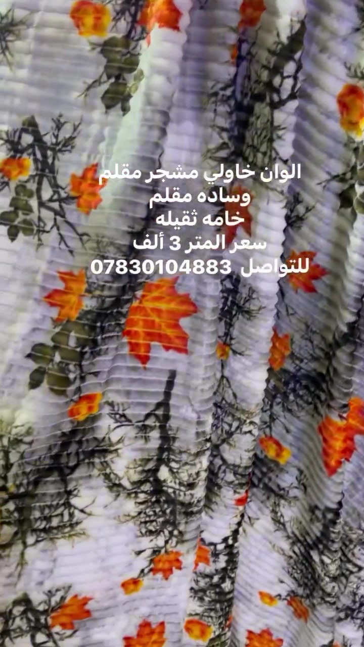لا توجد تفاصيل

