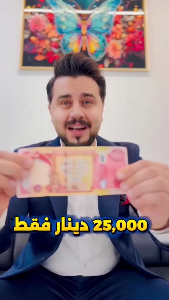 نقل أثاث • تنظيف عميق • كركوك