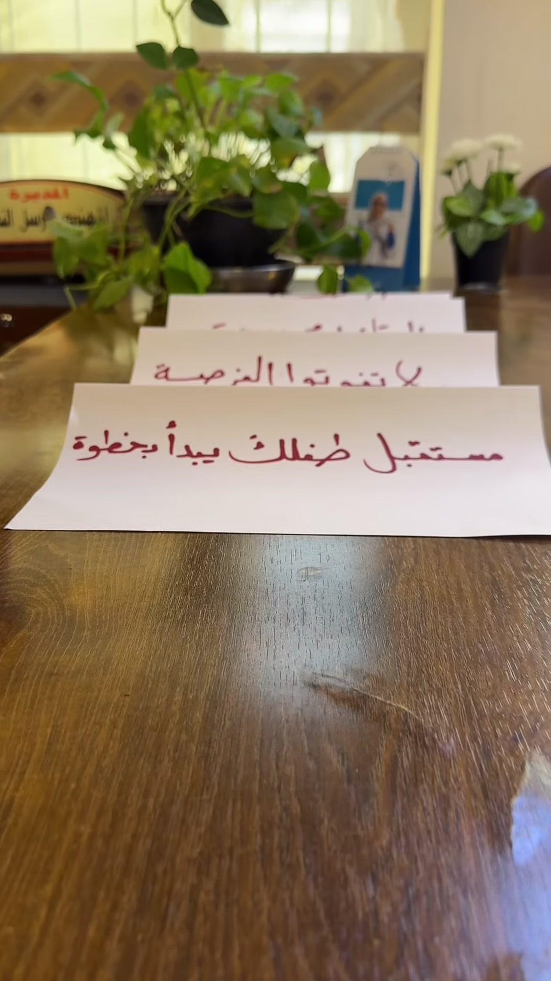✨ فرص التسجيل للعام الدراسي الجديد بدأت الآن ✨

📢 يسر حضانة النحلة أن تعلن عن فتح باب التسجيل اعتبارًا من 1/9، وبمقاعد محدودة جدًا لهذا العام.

🌸 نوفر لأطفالكم بيئة تربوية متكاملة تشمل:
• الحضانة 👶
• الروضة 🧒

⭐ لماذا التسجيل المبكر مهم؟
• ضمان مقعد لطفلك قبل اكتمال العدد
• الاستفادة من أفضل الخيارات المتاحة في الأوقات والفصول
• بداية مريحة ومنظمة للطفل دون ضغط أو ازدحام
• فرصة أكبر لاختيار الشعبة المناسبة لعمر طفلك

🌼 في حضانة النحلة، نحرص على تقديم بيئة آمنة، تعليم حديث، ورعاية تربوية مليئة بالحب والاهتمام لتنمية مهارات أطفالكم منذ السنوات الأولى.

⚠️ تنبيه مهم:
المقاعد محدودة جدًا ويتم حجزها بسرعة كل عام، وقد يتم إغلاق التسجيل مبكرًا عند اكتمال العدد.

🚨 لا تفوتوا الفرصة! سارعوا بالحجز الآن لضمان مقعد لطفلكم قبل نفاد المقاعد.

📞 للتسجيل والاستفسار (واتساب): ***********

📍 العنوان: الكاظمية – فرع مصرف الخليج – مجاور مؤسسة الحجة
