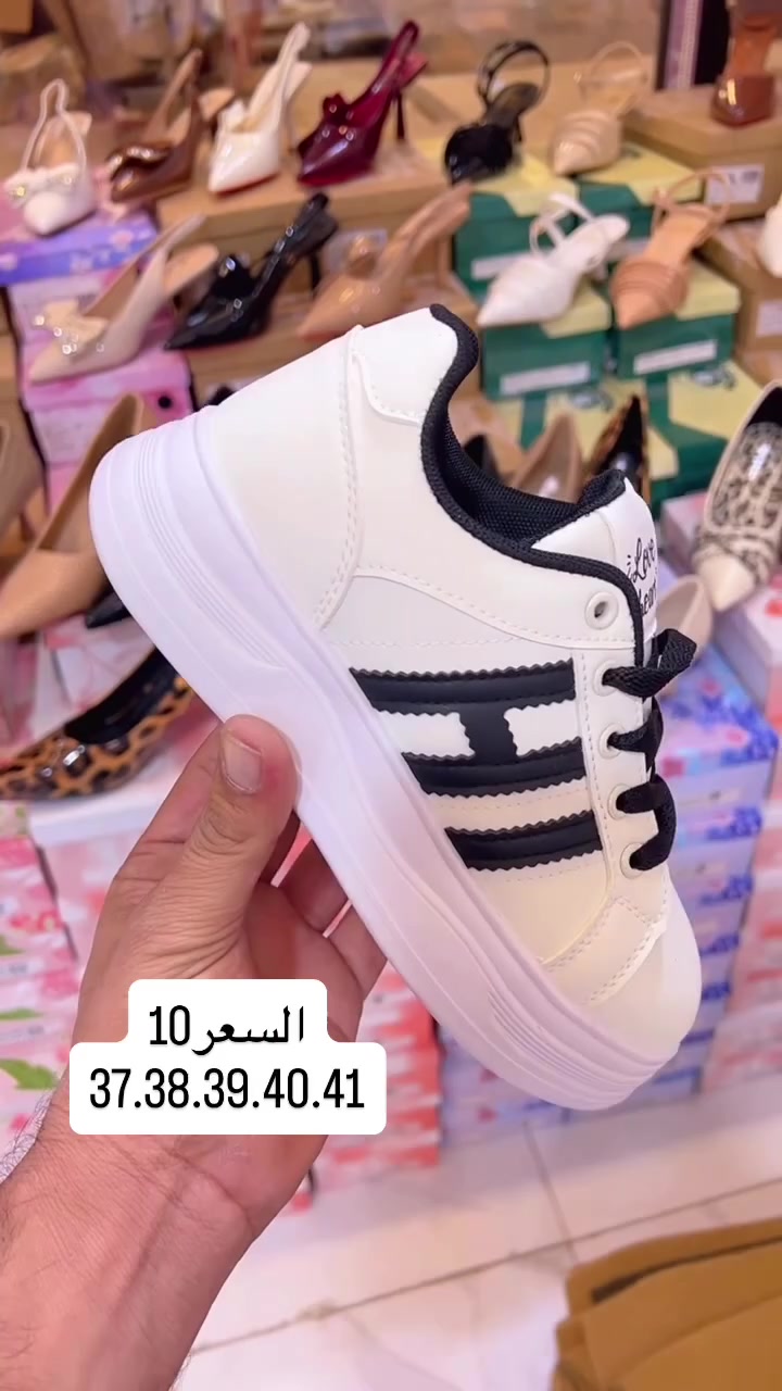 ملابس • مقاسات ٣٧-٤١