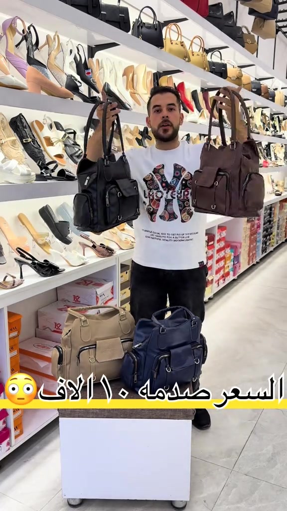 الموصل • جامعة الموصل • دهوك