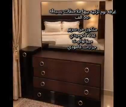 غرفة تركية • ملاحظات بسيطة • مجال بسيط