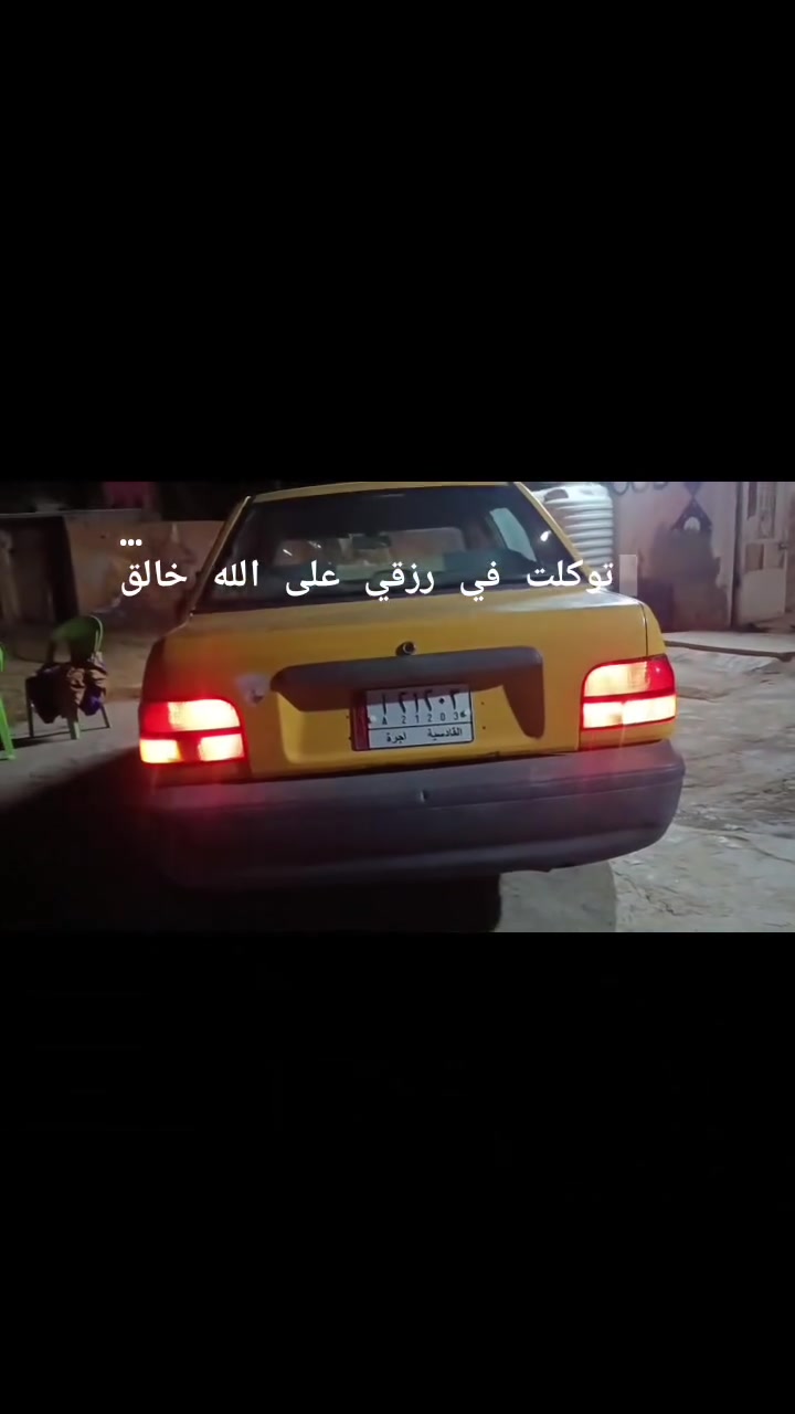 ٢٠١١ • رقم قادسيه • تحويل ثاني