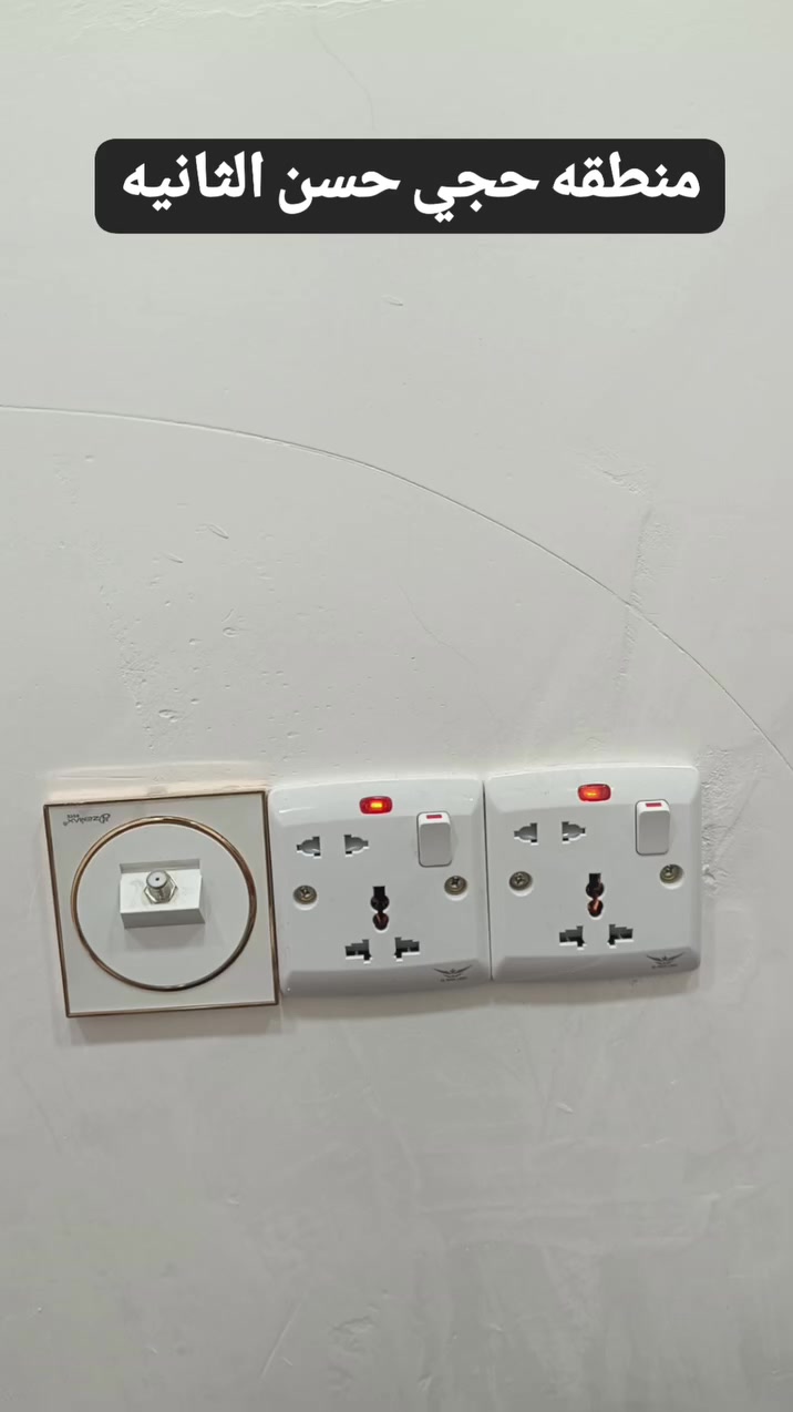 بسم الله الرحمن الرحيم 
تم اكمال بيت في منطقة حجي حسن الثانيه 
عباس الكهربائي بأسعار مناسبة لاستفسار ‏‪***********‬‏
