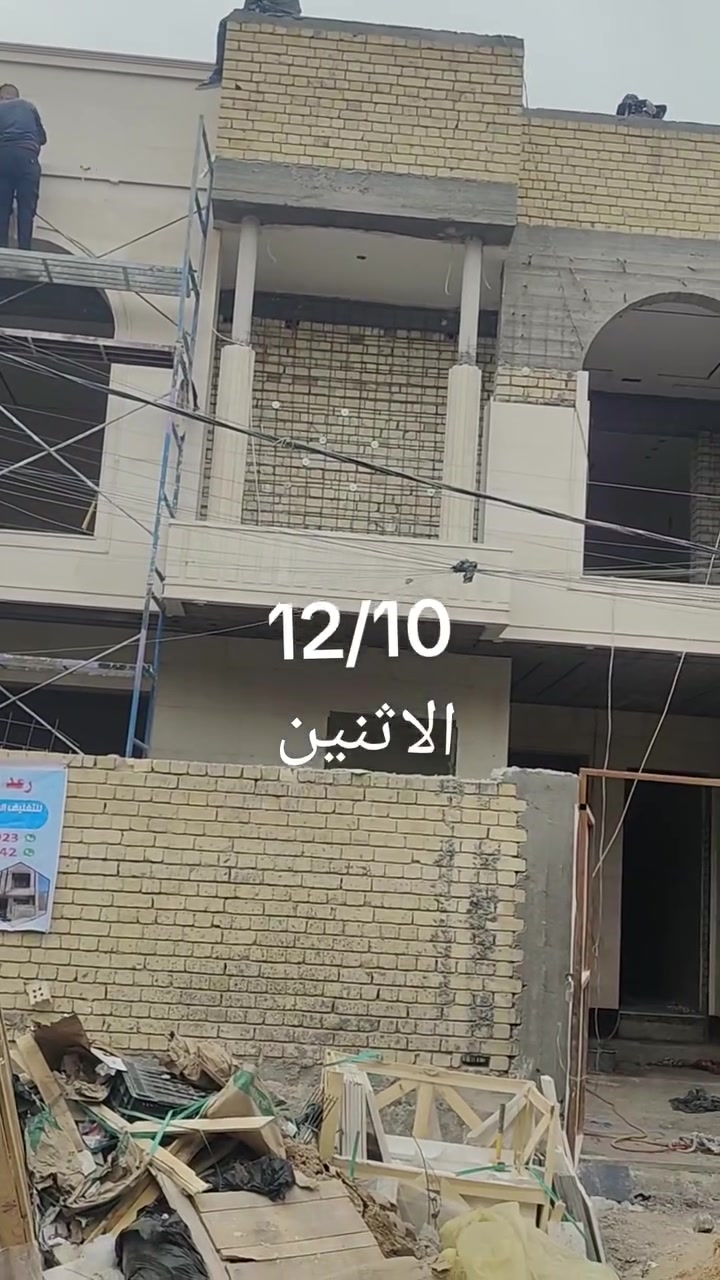 خدمات بناء • بشغف • دقة