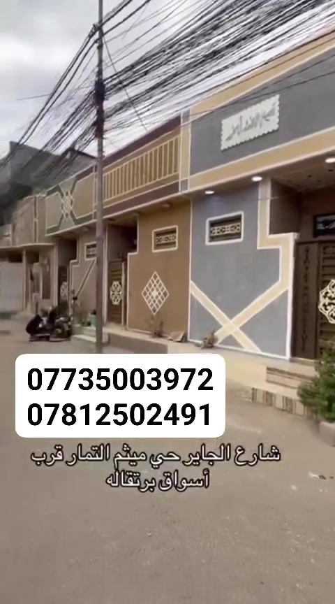 كربلاء المقدسة • ٥٠م • سند ٢٥